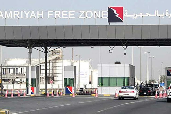 hamriya offshore company setup